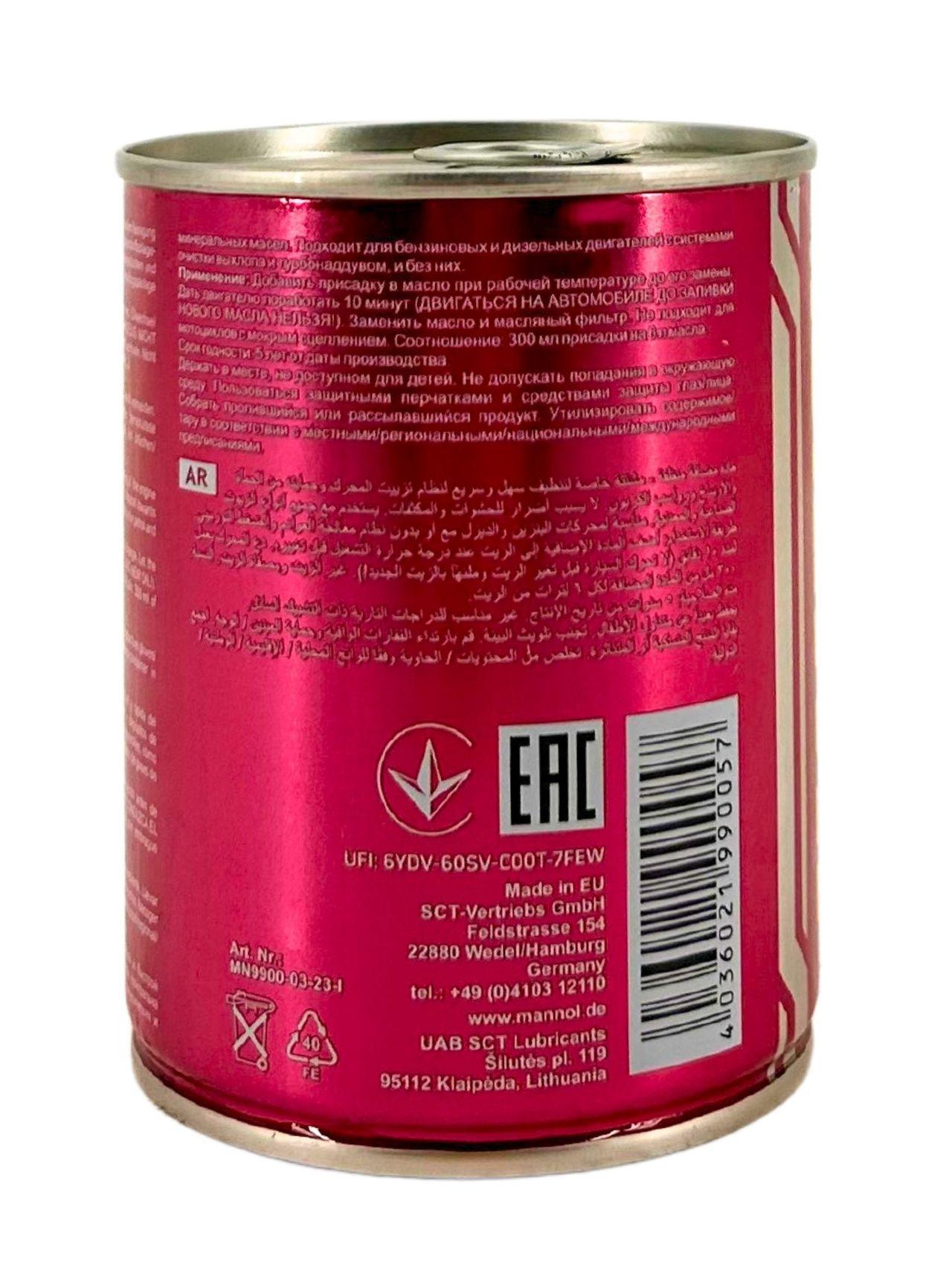 Mannol Motor Flush 300 ML